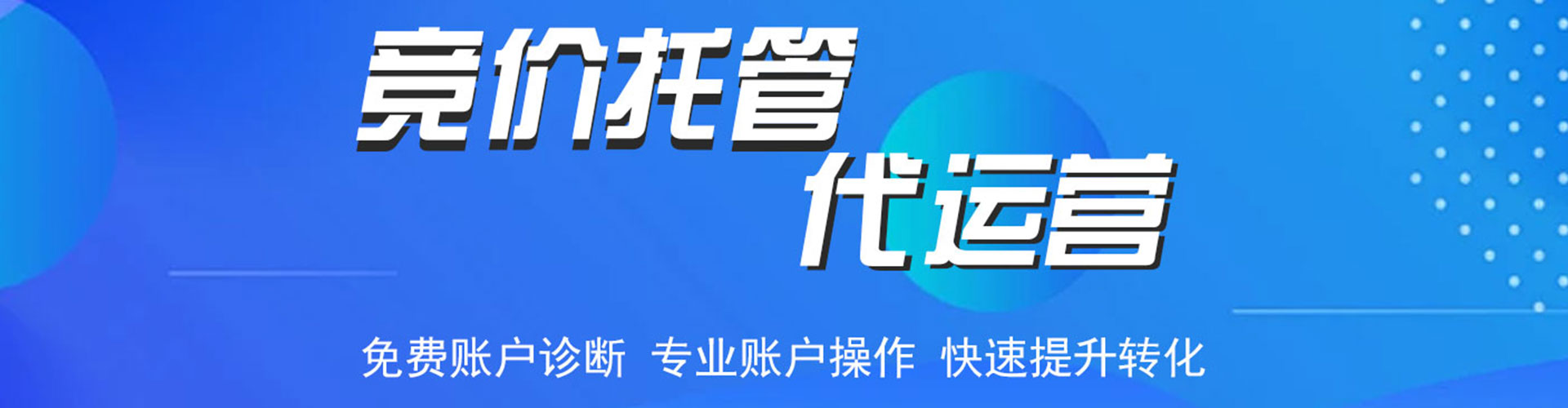汉源如何百度推广